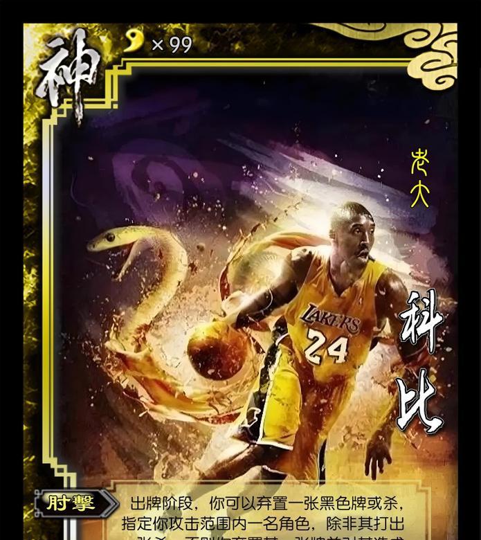 如何自制三国杀卡牌桌游？自制桌游的步骤是什么？