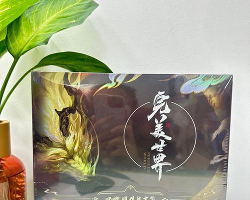 完美世界盲盒不出问题？盲盒抽取概率与技巧是什么？
