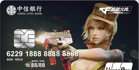 CF中如何查看信用卡信息？信用卡信息有何用途？