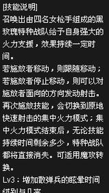 地下城滑屏技能关闭方法是什么？关闭后有何影响？