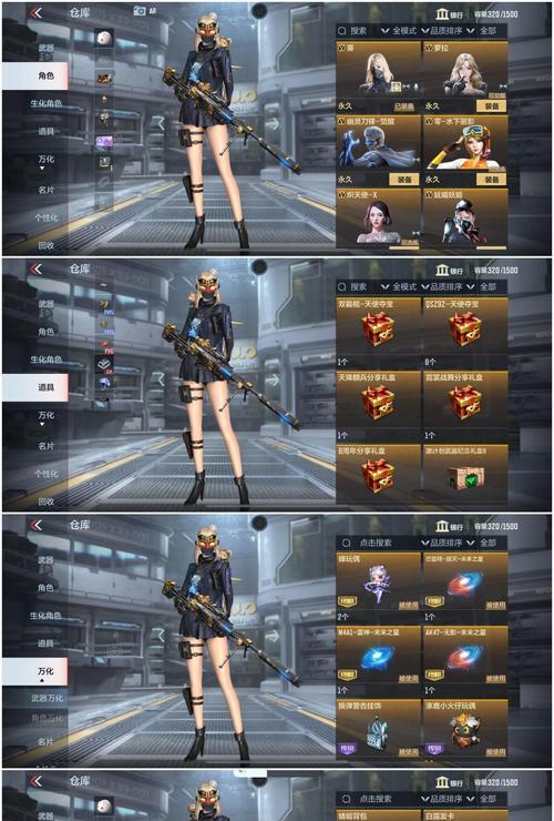 cf秦藏点使用方法是什么？使用秦藏点能获得什么好处？
