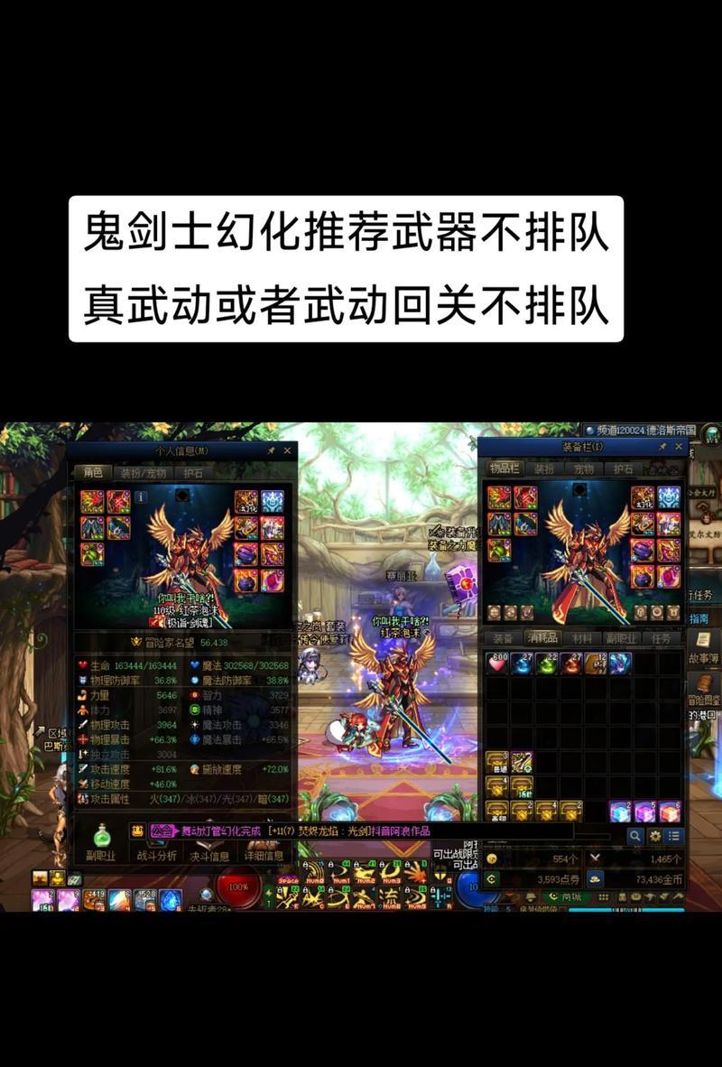 剑魂武士幻化如何获得？有哪些途径？