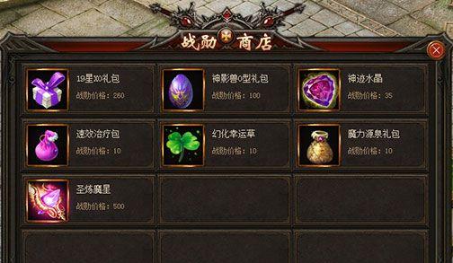 魔域购买宝宝时应该注意哪些方面？如何挑选优质宝宝？