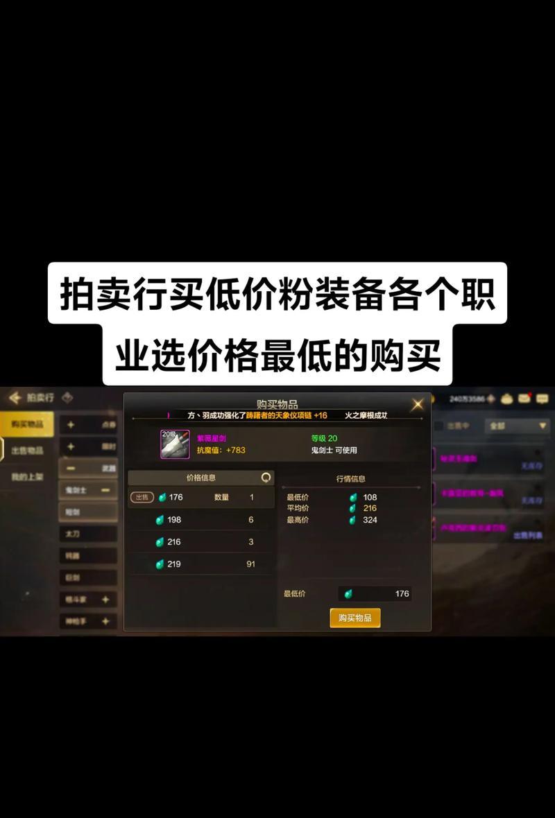 dnf中钥匙是如何制作的？制作钥匙需要哪些材料和步骤？