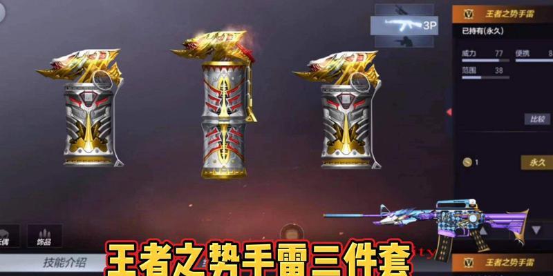 CF中购买手雷需要花费多少游戏币？