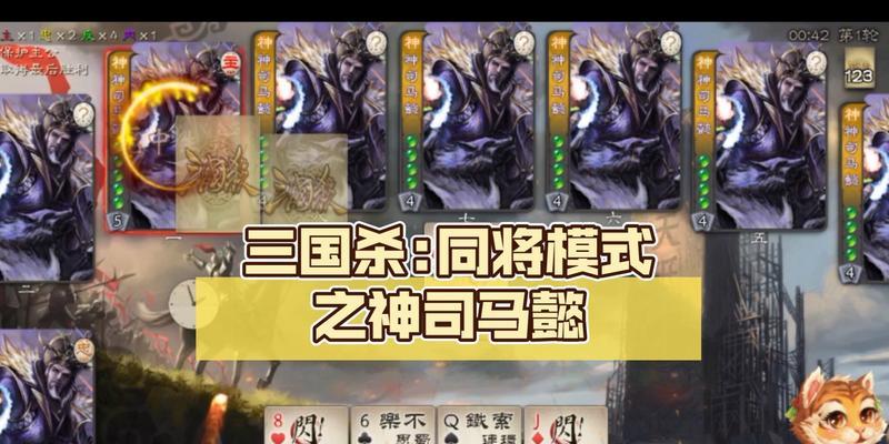 三国杀神司马懿的放逐技能是什么？技能效果如何？
