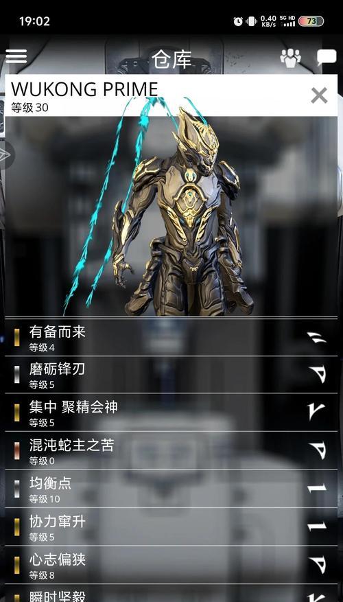 星际战甲中卡尔通通炸毁的获取方法是什么？