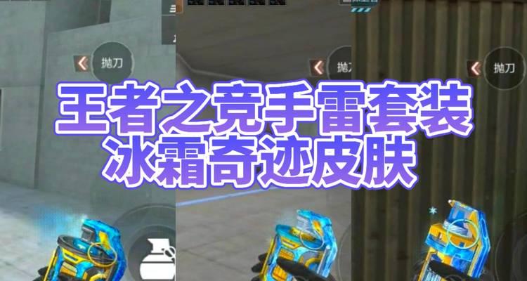 CF手雷价格是多少？购买途径有哪些？