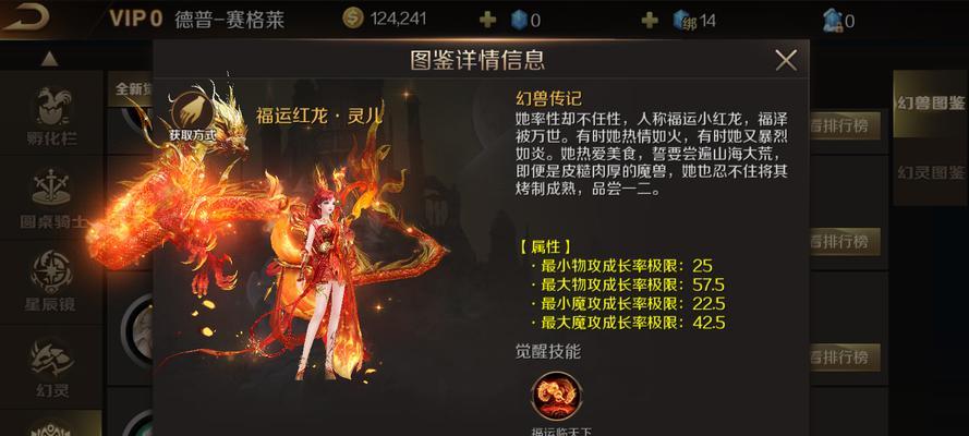 魔域互通版二宠开启技能的步骤是什么？