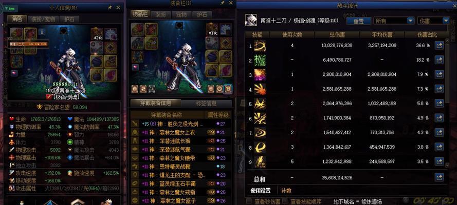 剑魂蓝灵项链无法触发时应如何解决？