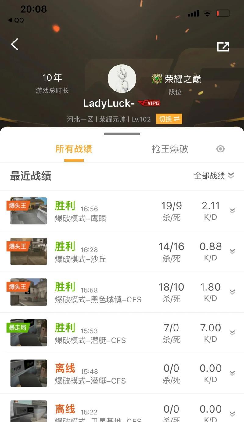 CF中200豆如何使用？有哪些高效策略？