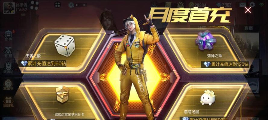 用话费充值CF手游的方法是什么？