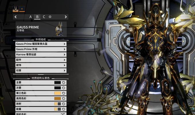 星际战甲中如何获取机甲材料？