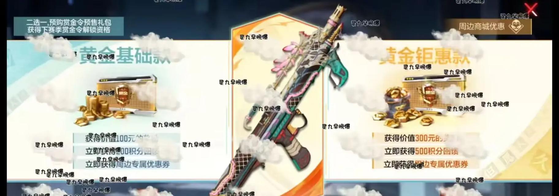 地下城怎么找客服介入啊？客服介入的条件和步骤是什么？