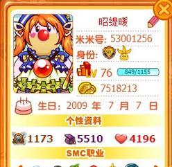 摩尔庄园页游中胡萝卜怎么获得？获取方法是什么？