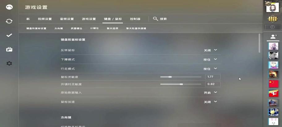 完美世界单挑csgo换枪技巧是什么？