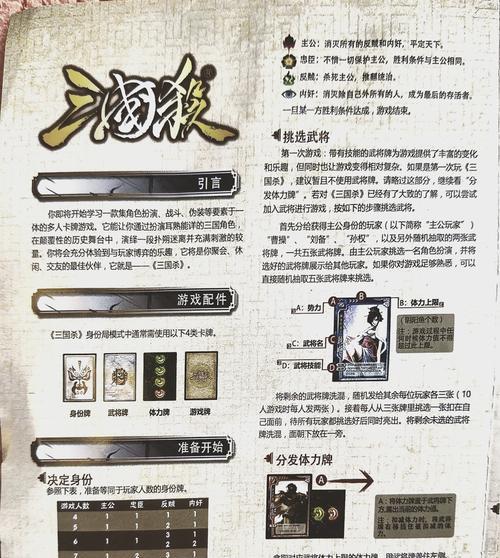 三国杀自走棋中张宁的打法有哪些？