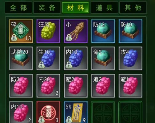 热血江湖传中宝石合成率如何提高？有哪些技巧？