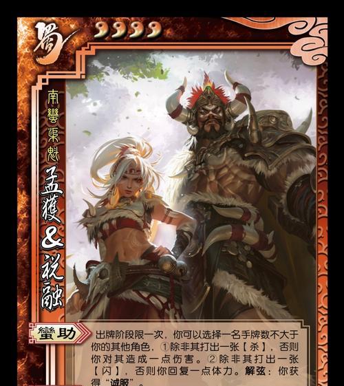 三国杀末伏夺宝功能的作用是什么？如何有效利用？