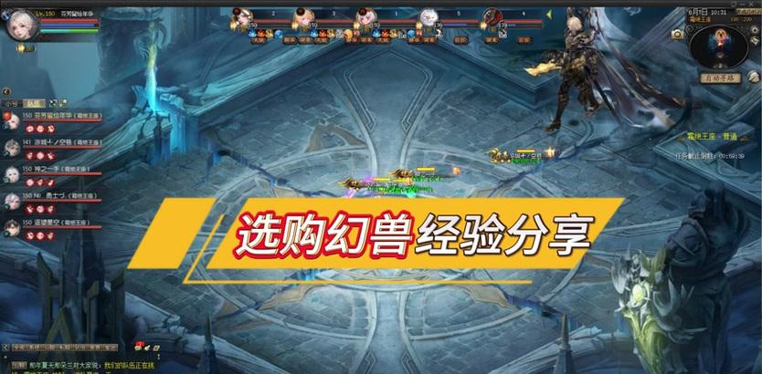 魔域宝库怪物打法有哪些？如何高效击杀怪物？