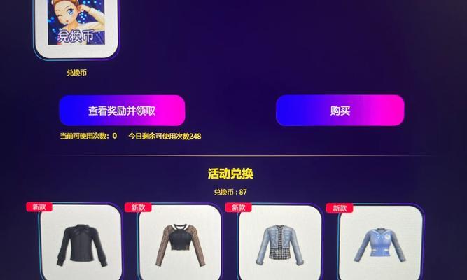 劲舞团抽奖小狐狸技巧是什么？如何提高中奖率？