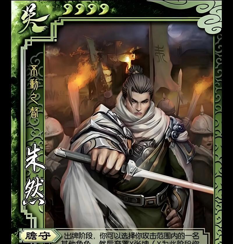 三国杀中名壮武将具体指哪位？