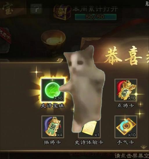 三国杀宝珠兑换的最佳选择是什么？兑换宝珠有哪些注意事项？