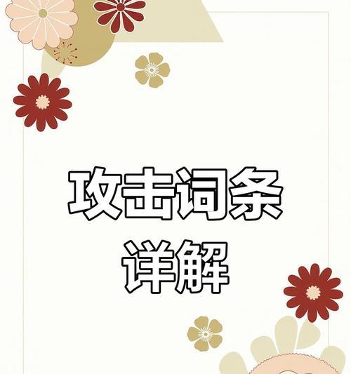 dnf中黄字和白字伤害如何计算？理解伤害构成的重要性是什么？