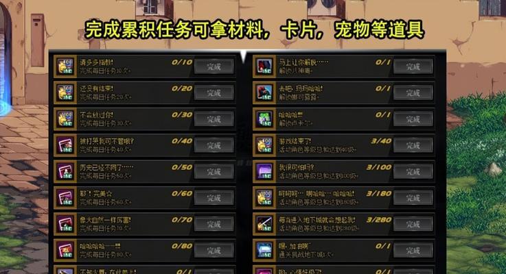 DNF中宠物老虎的获取途径有哪些？需要满足什么条件？