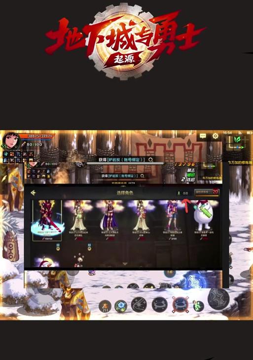 dnf起源版本为何玩家减少？原因何在？