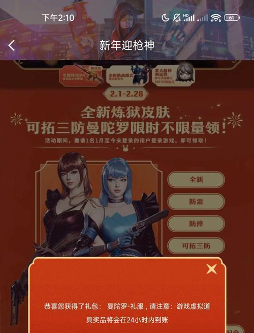 cf炼狱模式如何切换到喷子？切换方法是什么？