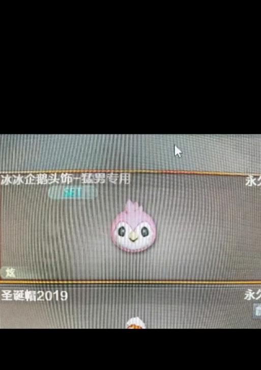cf企鹅头套需要多少cf点购买？获取方式是什么？