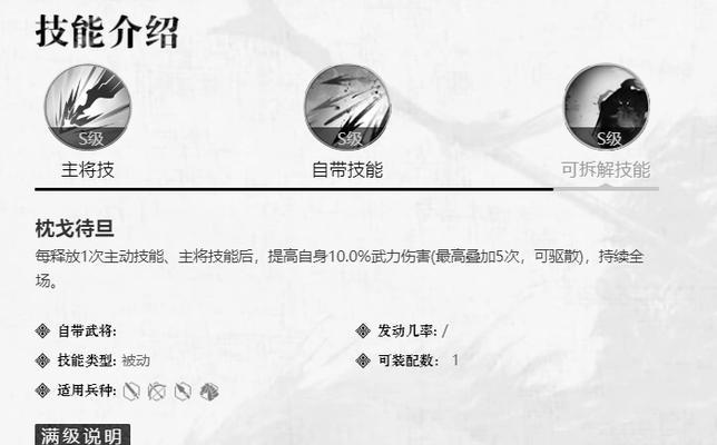 魔域中黄忠如何洗出1000分？技巧和方法是什么？