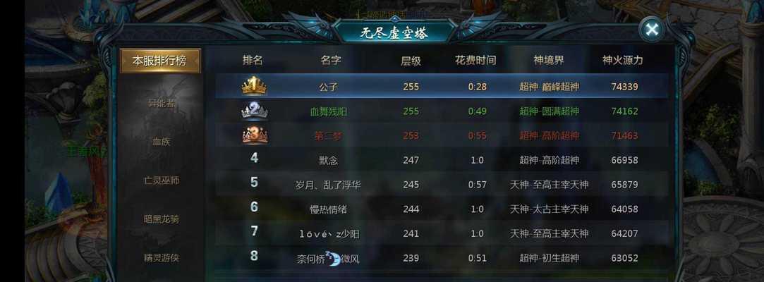 魔域神话珍品的交易流程是怎样的？