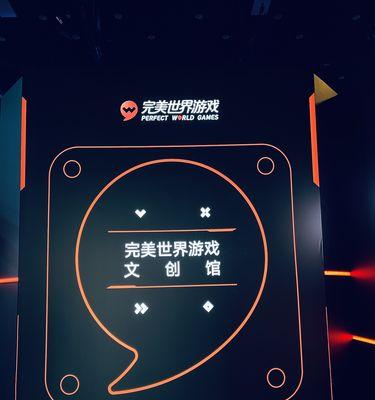 完美世界游戏黑屏问题如何解决？