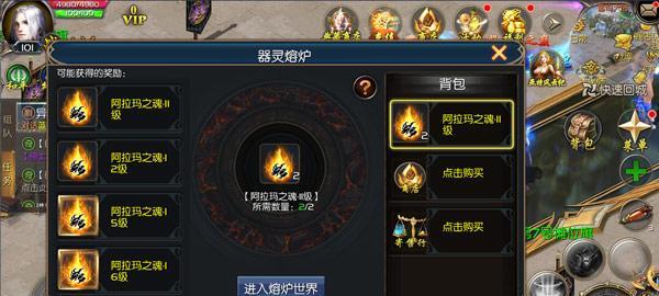 魔域熔炉能量增加方法是什么？增加后有何影响？