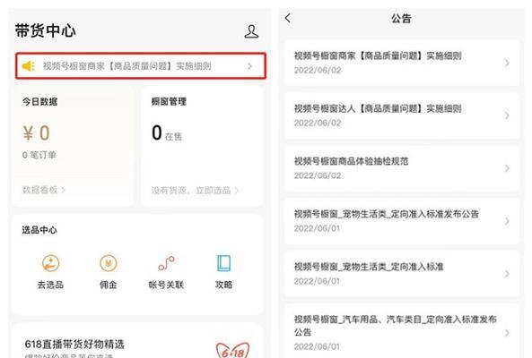 三国杀小程序信用分如何提升？
