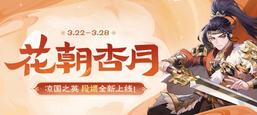 三国杀中断头台精策的用途是什么？