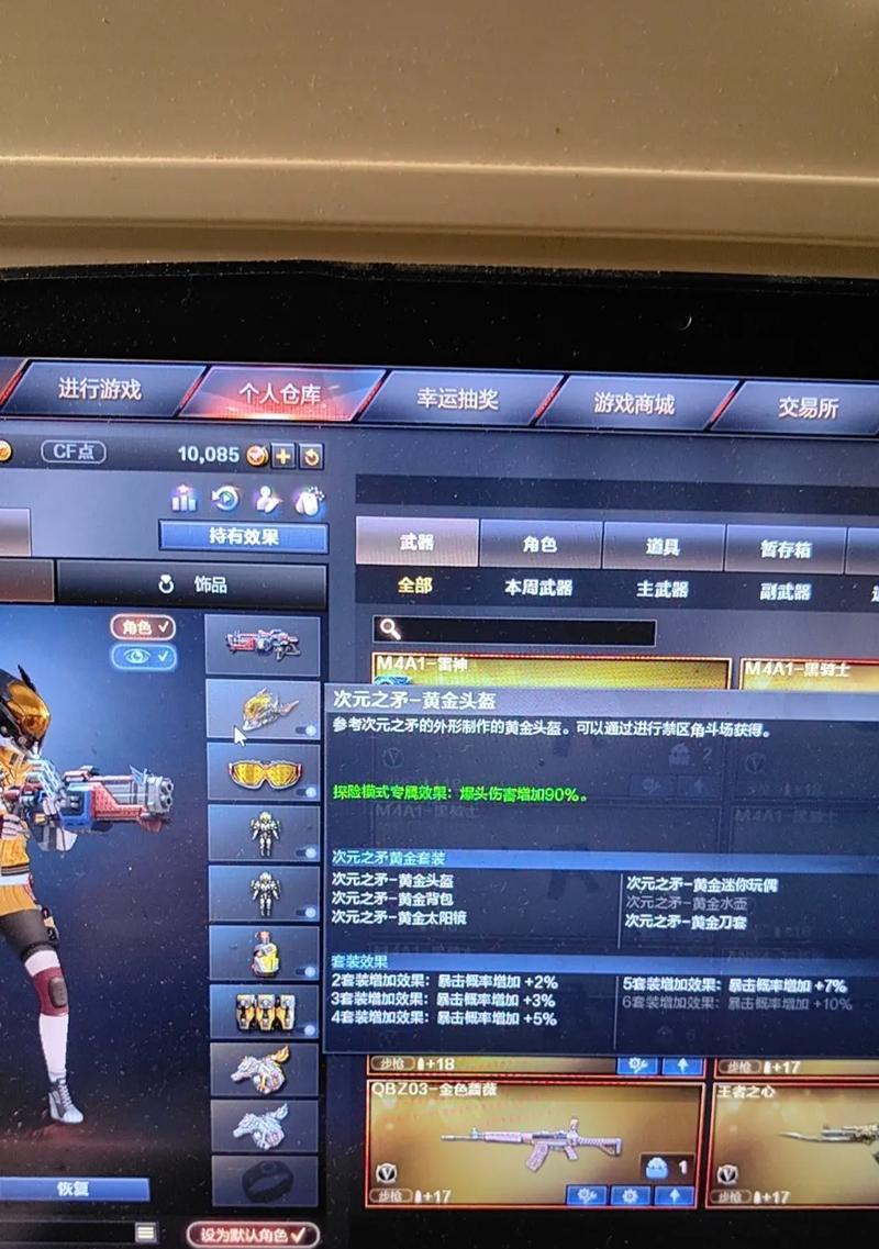 CF挑战模式如何快速完成？有哪些高效策略？