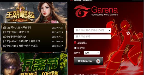 完美世界如何关闭战绩显示？设置方法是什么？