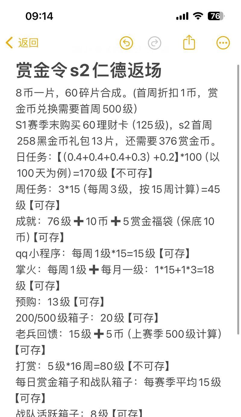 DNF神圣符咒强化方法是什么？强化成功率如何提高？