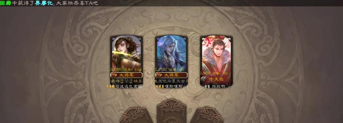 三国杀移动版房间匹配问题怎么解决？如何快速找到玩家？