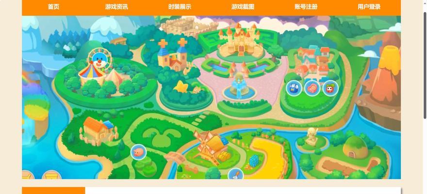 泰亚史诗摩尔庄园如何进入？有哪些进入方法？