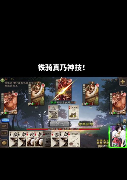 三国杀太虚挑战通关技巧是什么？