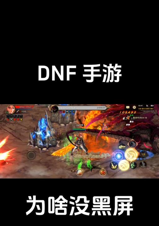dnf登录时出现黑屏的原因是什么？