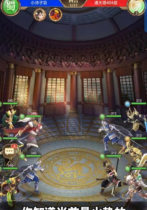 三国杀十周年自走棋遣散方法是什么？如何正确遣散棋子？
