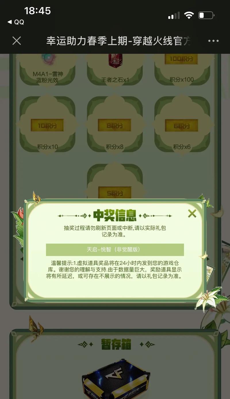 一万块抽CF点如何最划算？最佳方案是什么？
