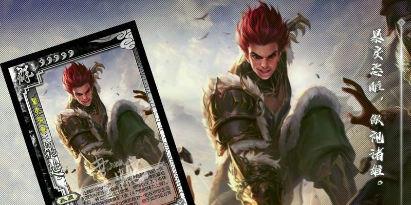 三国杀魏延皮肤如何获得？攻城掠地皮肤的获取途径是什么？