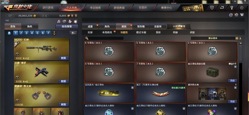 cf战区积分获取方法是什么？如何快速积累积分？