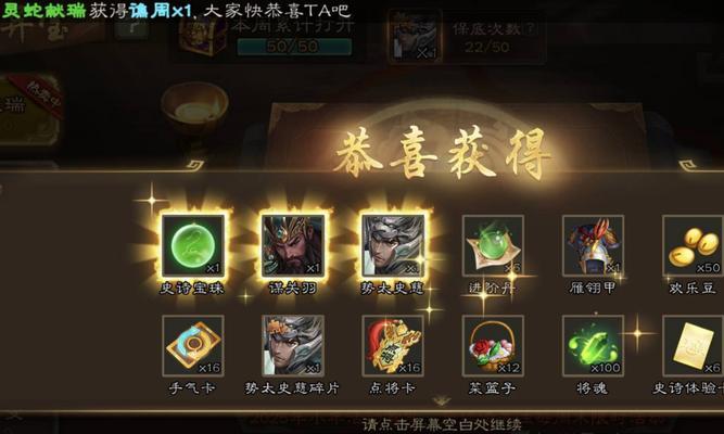 狗卡三国杀新年送什么好？如何获取新年特别奖励？